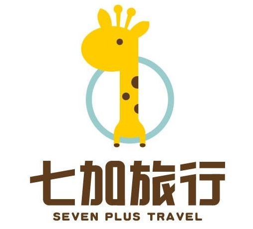 七加旅遊
